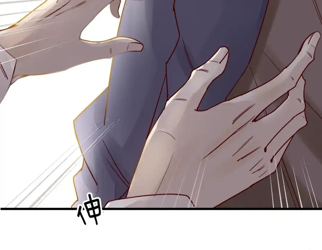 您的亿万首席请签收 第1话 失恋醉酒吻错人 第59页