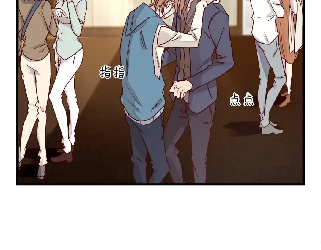 您的亿万首席请签收 第1话 失恋醉酒吻错人 第69页