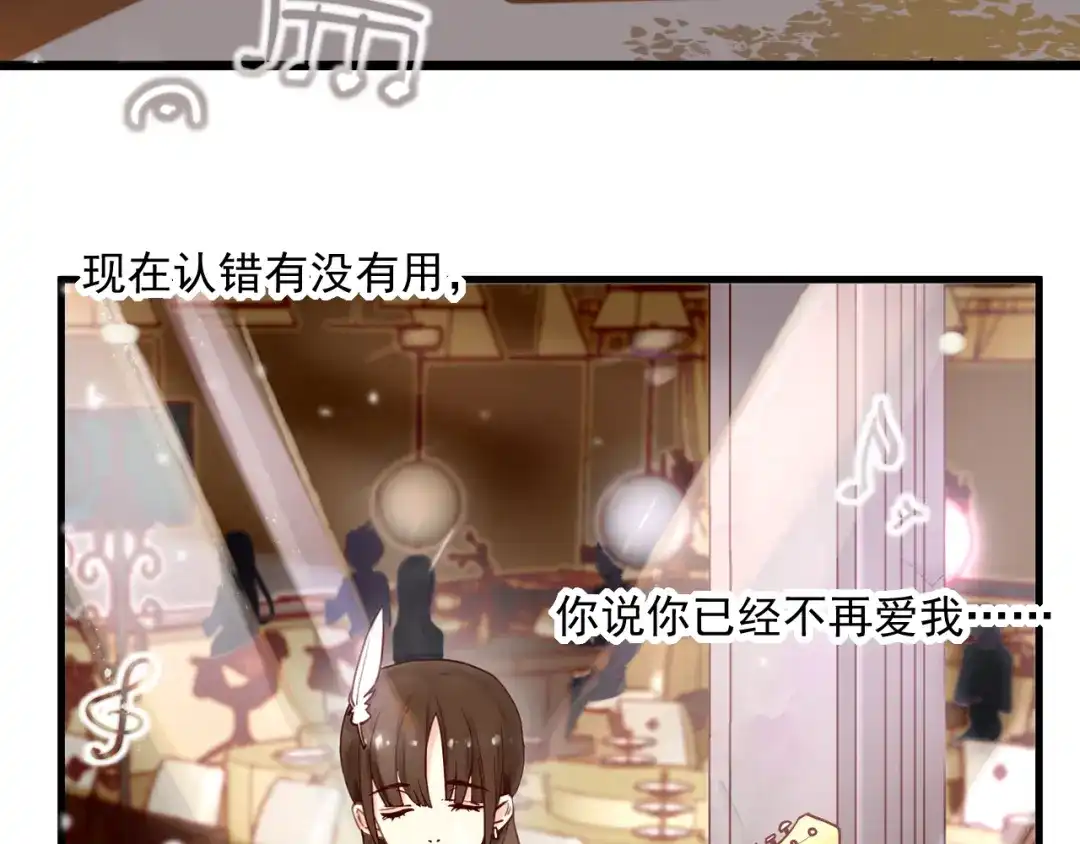 您的亿万首席请签收 第1话 失恋醉酒吻错人 第7页