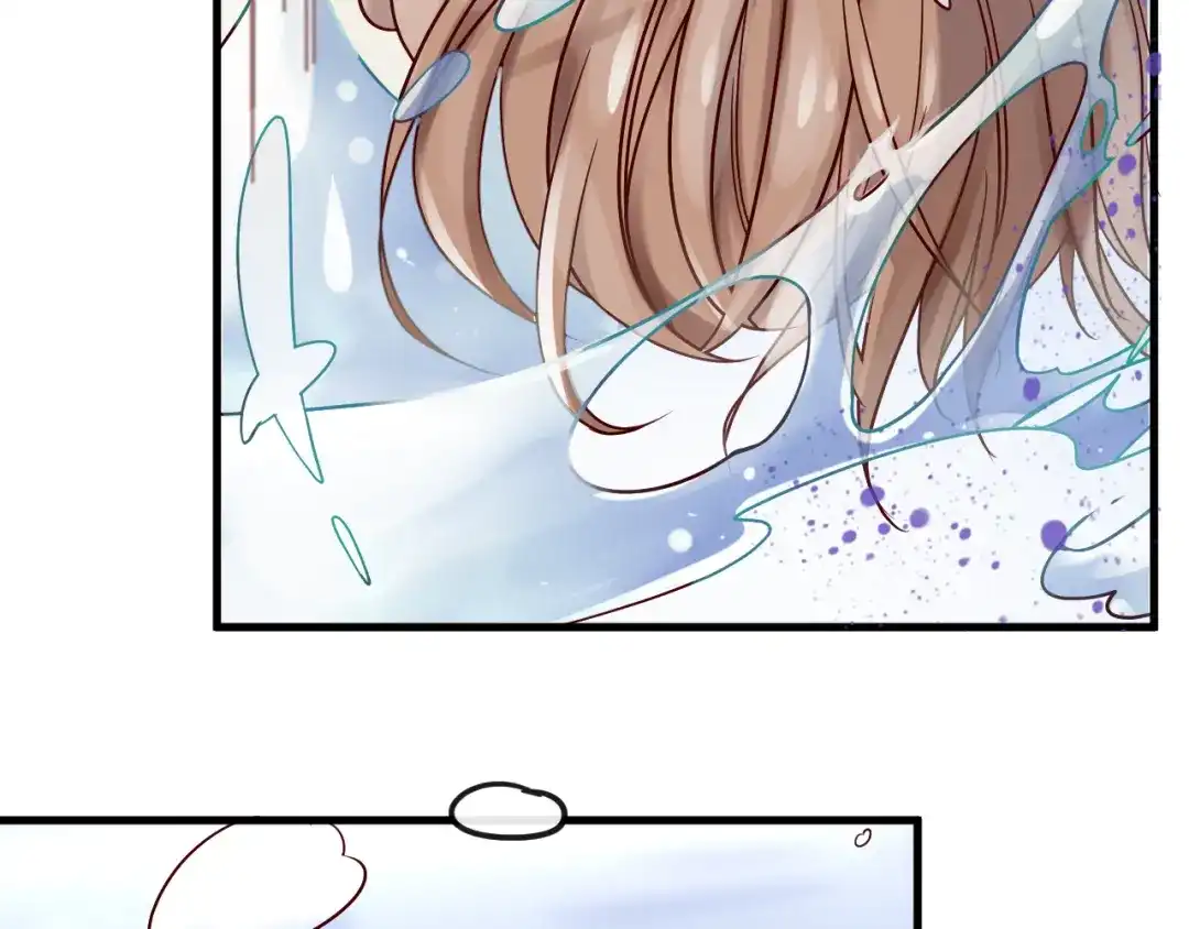 您的亿万首席请签收 第1话 失恋醉酒吻错人 第79页