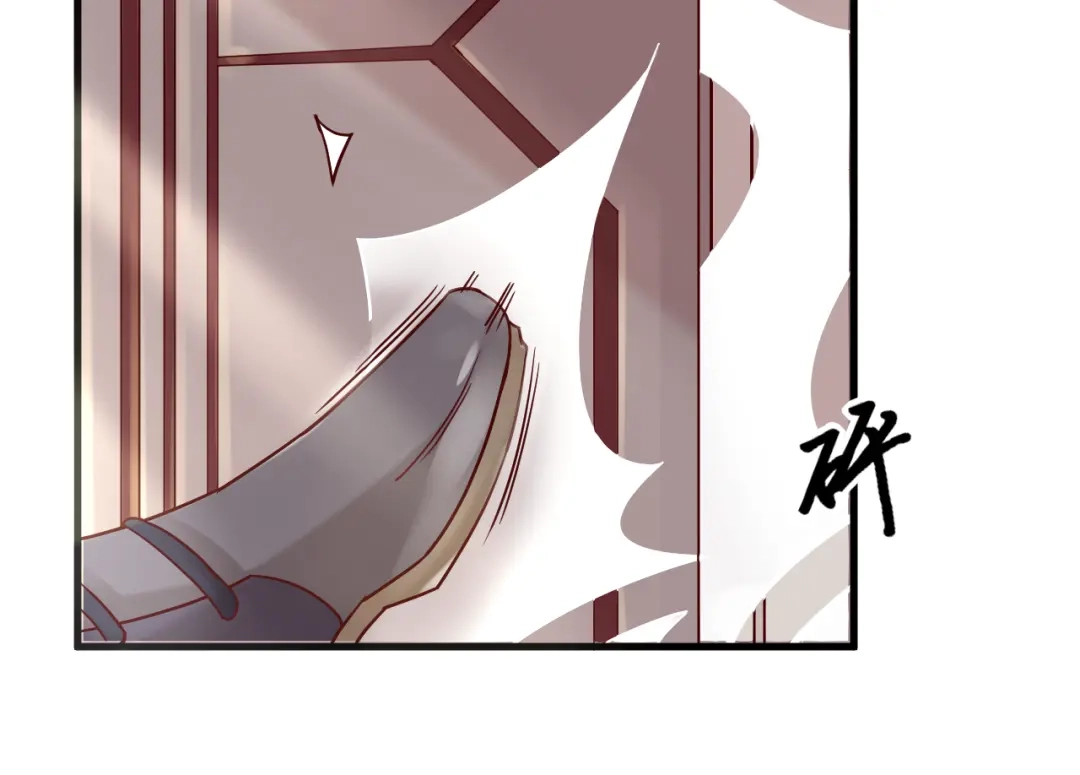 您的亿万首席请签收 第1话 失恋醉酒吻错人 第83页