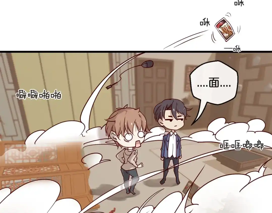 您的亿万首席请签收 第20话 脱衣服别乱动！ 第19页