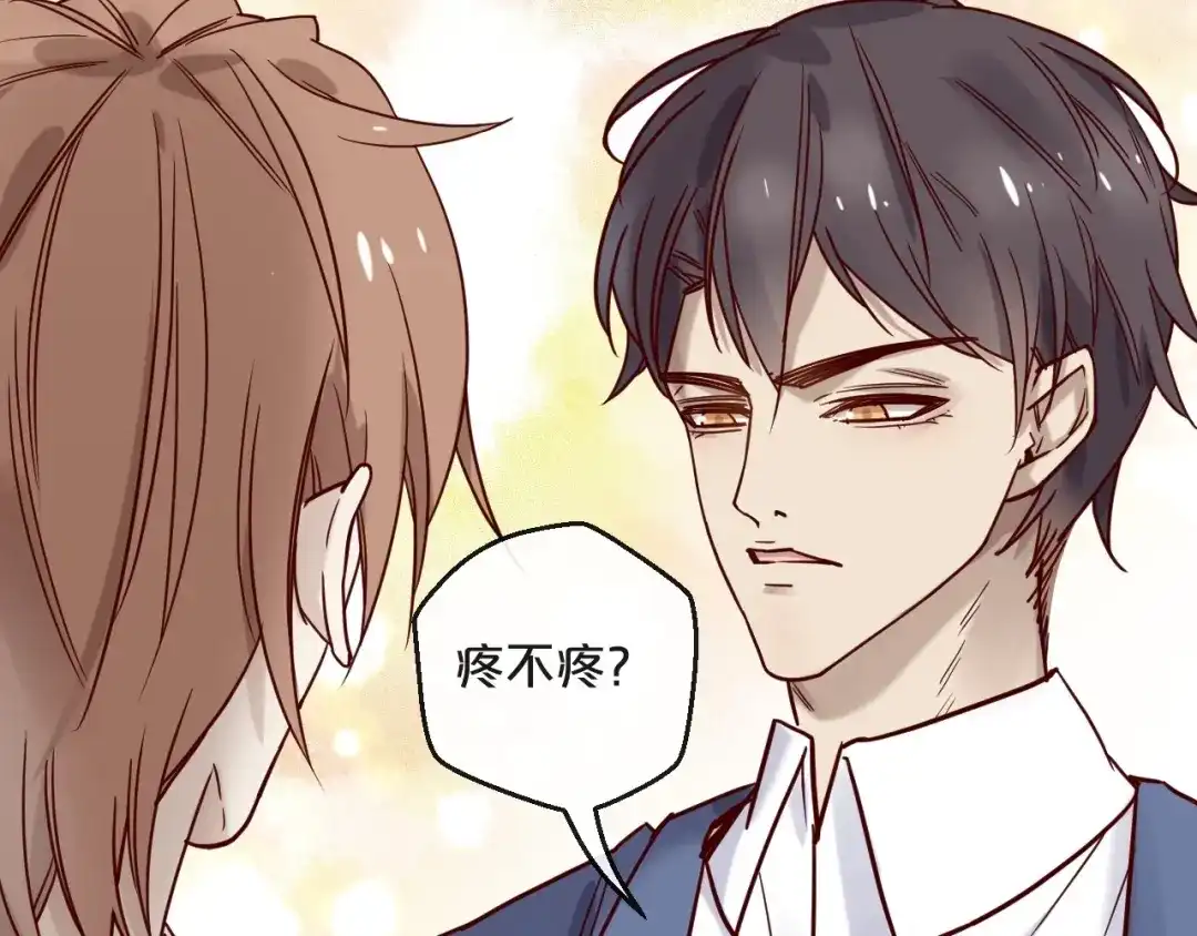 您的亿万首席请签收 第20话 脱衣服别乱动！ 第22页