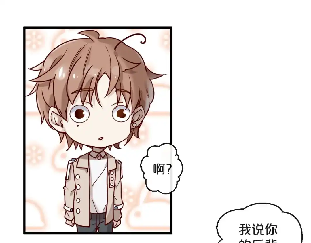您的亿万首席请签收 第20话 脱衣服别乱动！ 第24页
