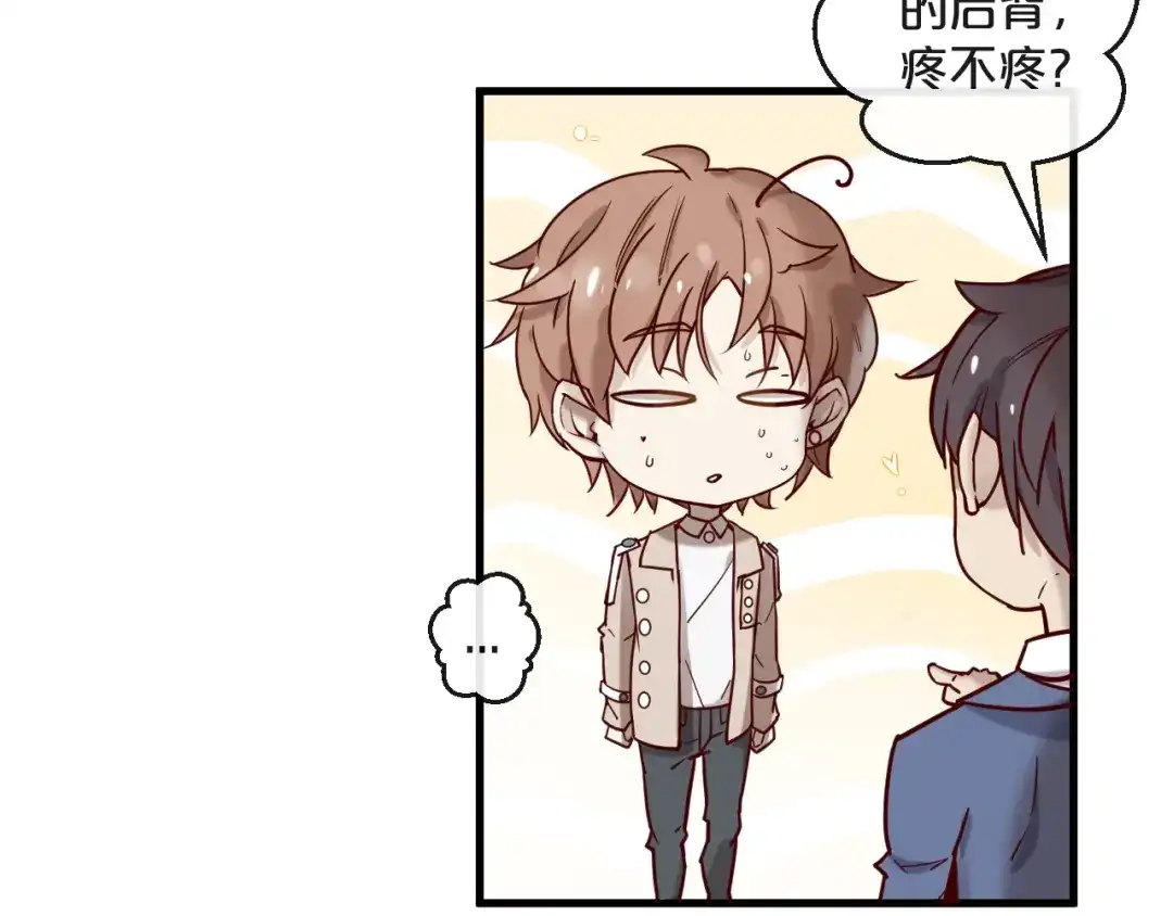 您的亿万首席请签收 第20话 脱衣服别乱动！ 第25页