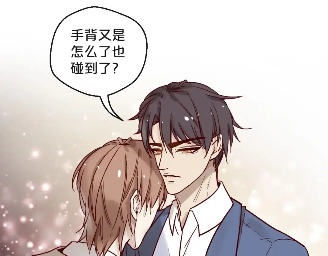 您的亿万首席请签收 第20话 脱衣服别乱动！ 第27页