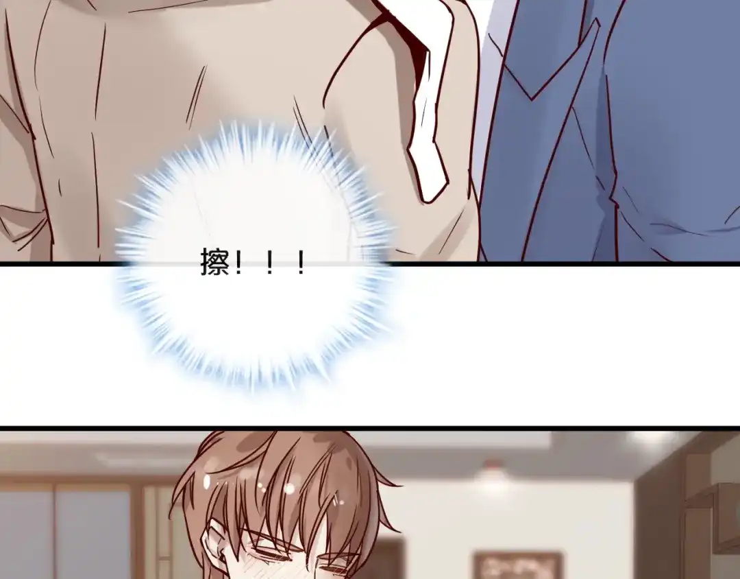 您的亿万首席请签收 第20话 脱衣服别乱动！ 第30页