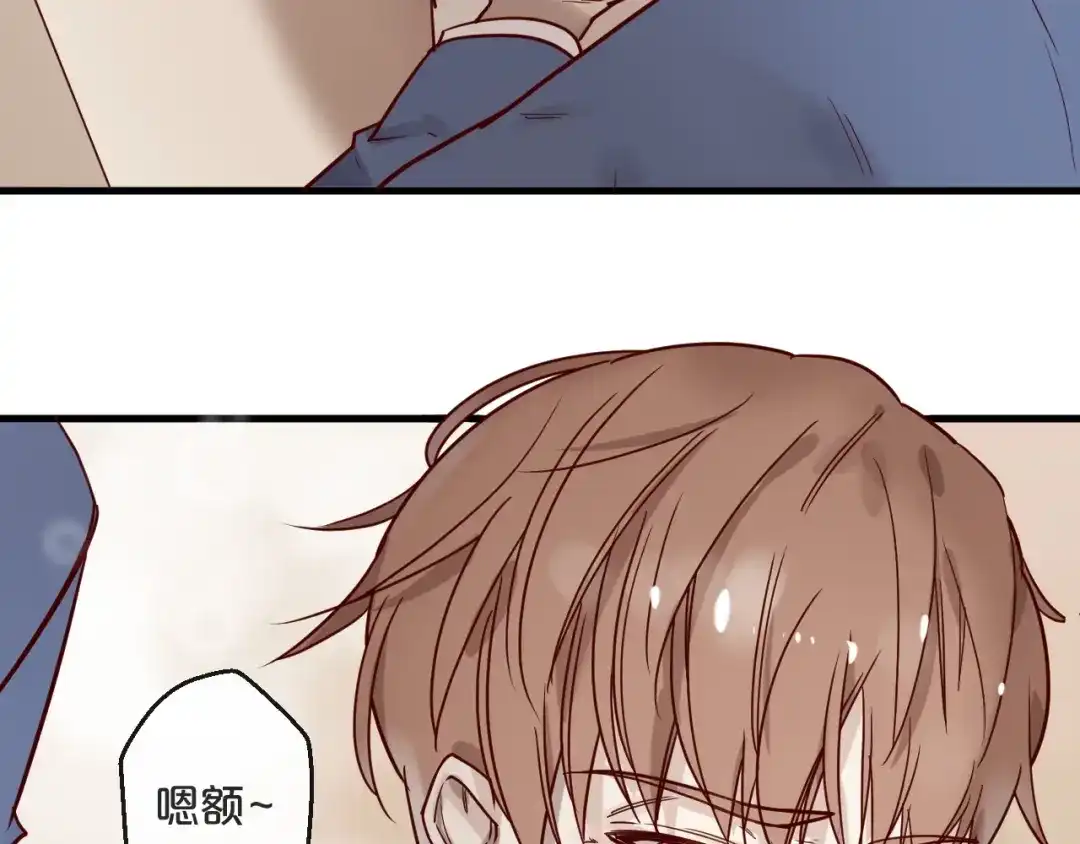 您的亿万首席请签收 第20话 脱衣服别乱动！ 第50页