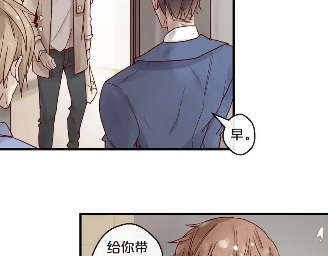 您的亿万首席请签收 第22话 私人飞机 第22页