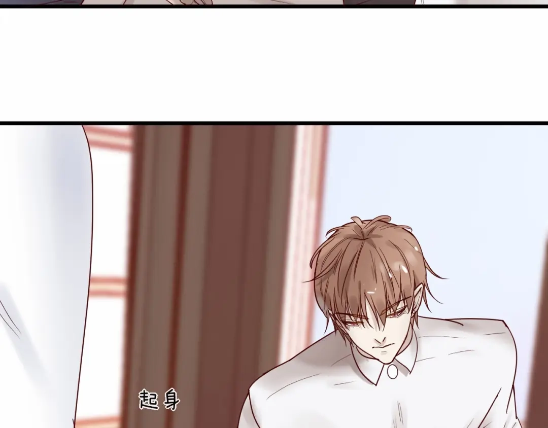 您的亿万首席请签收 第23话 动手动脚 第59页