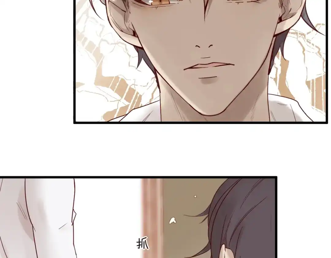 您的亿万首席请签收 第24话 赔我一个男朋友！ 第23页