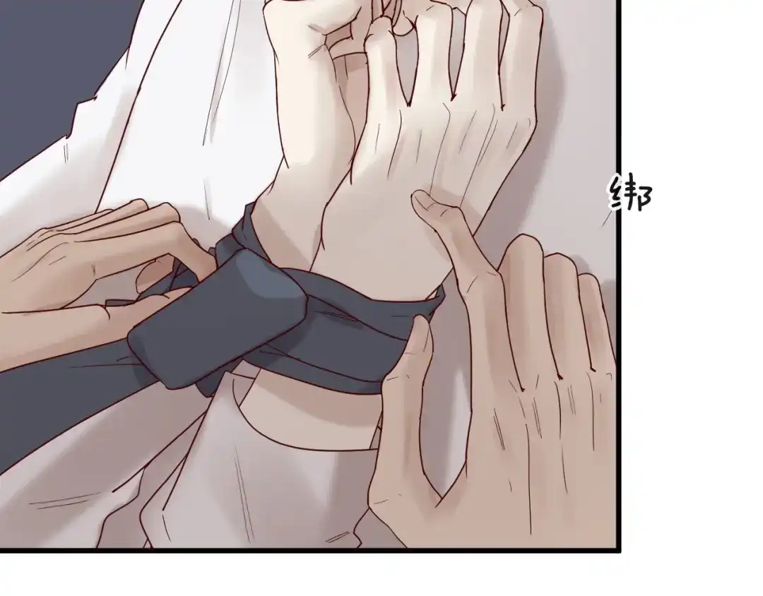 您的亿万首席请签收 第24话 赔我一个男朋友！ 第29页