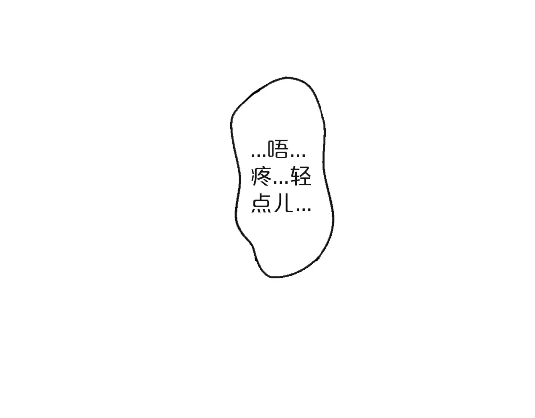 您的亿万首席请签收 第24话 赔我一个男朋友！ 第37页