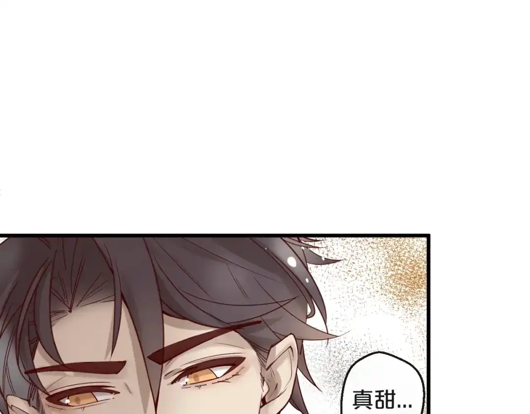 您的亿万首席请签收 第24话 赔我一个男朋友！ 第39页