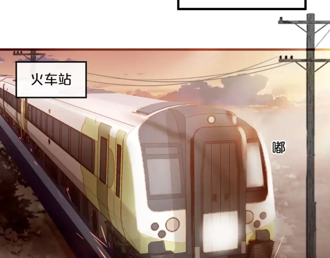 您的亿万首席请签收 第24话 赔我一个男朋友！ 第54页