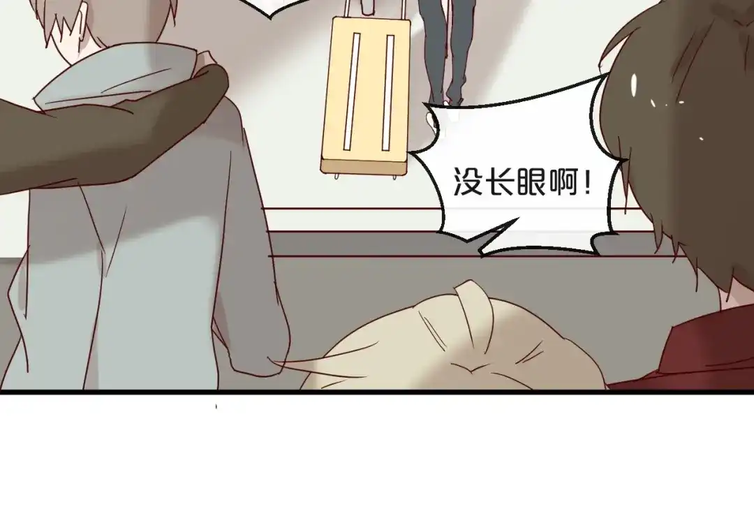 您的亿万首席请签收 第24话 赔我一个男朋友！ 第59页