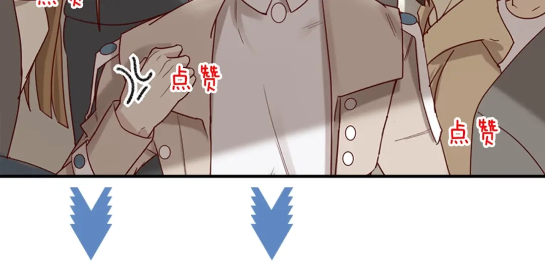 您的亿万首席请签收 第24话 赔我一个男朋友！ 第68页