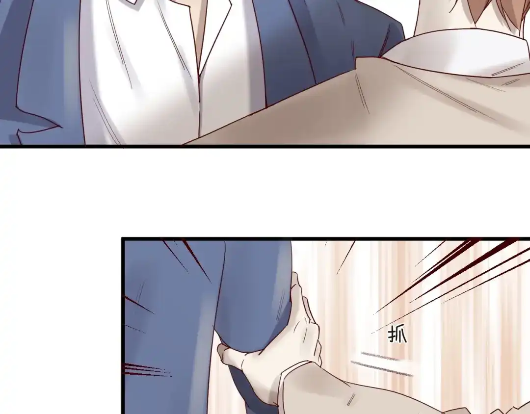 您的亿万首席请签收 第25话 试着在一起 第10页