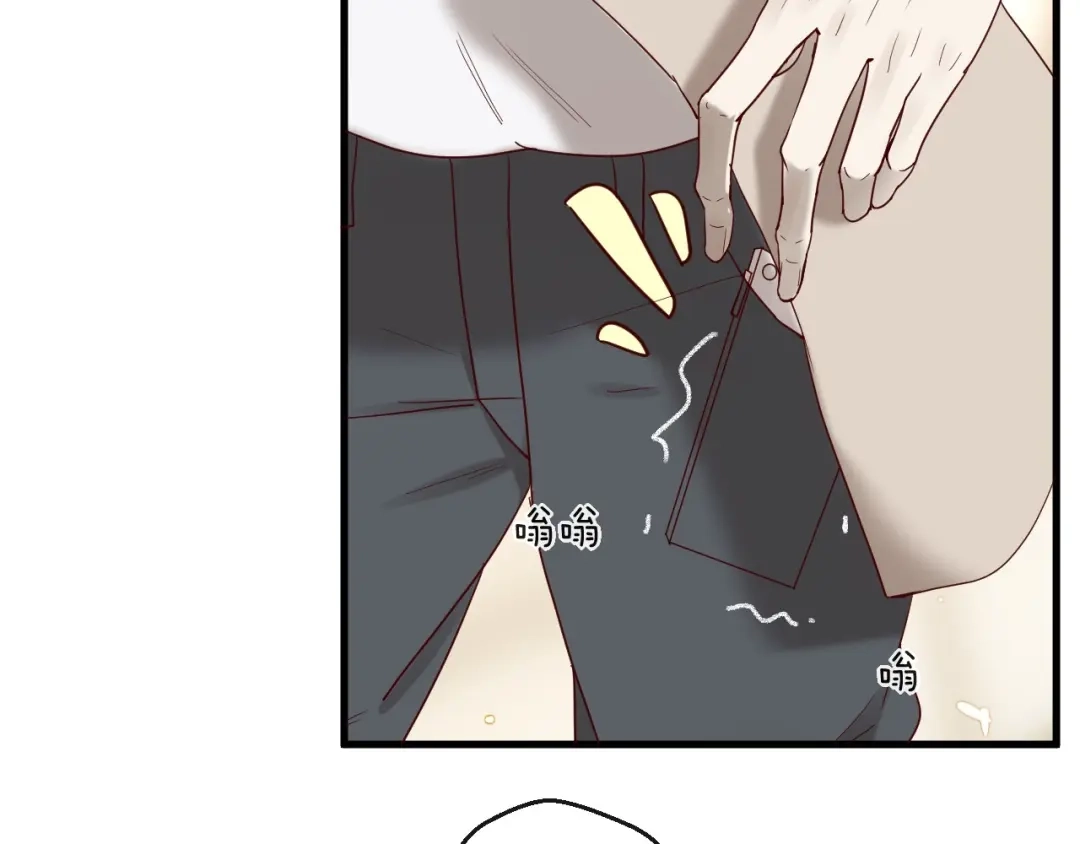 您的亿万首席请签收 第25话 试着在一起 第14页