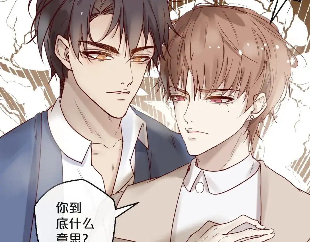 您的亿万首席请签收 第25话 试着在一起 第38页