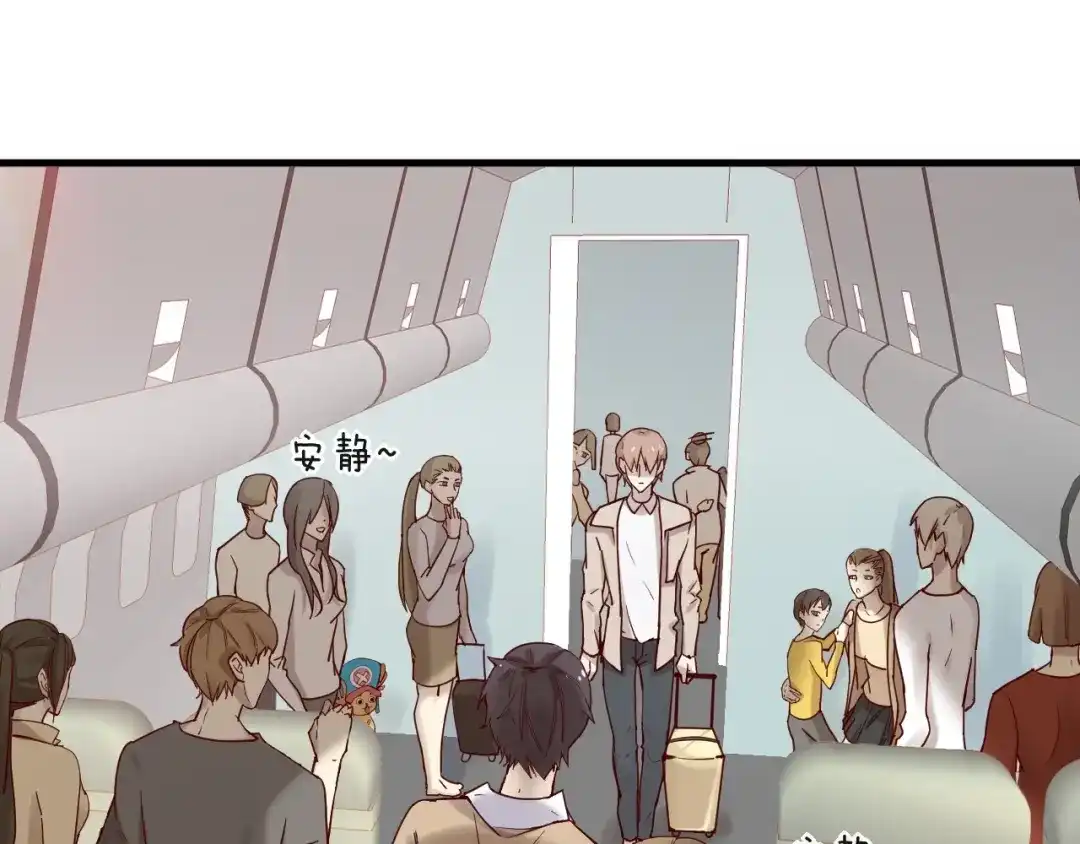 您的亿万首席请签收 第25话 试着在一起 第5页