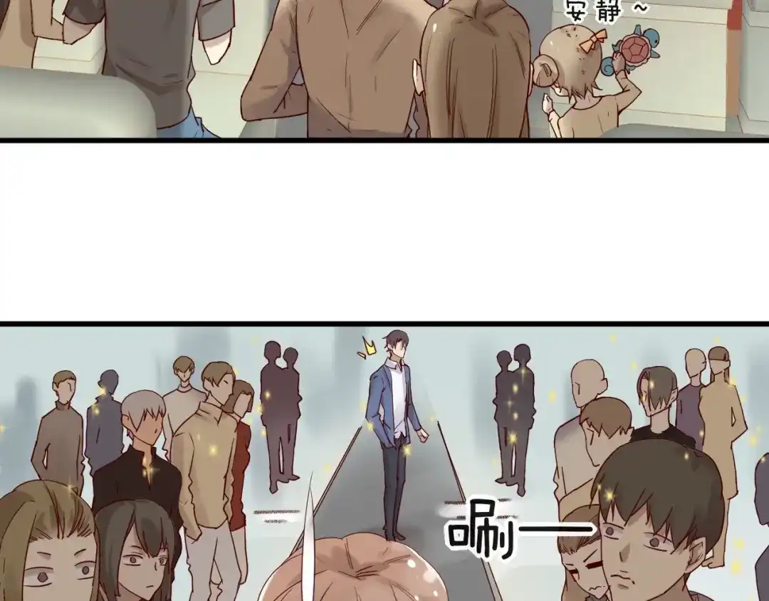 您的亿万首席请签收 第25话 试着在一起 第6页