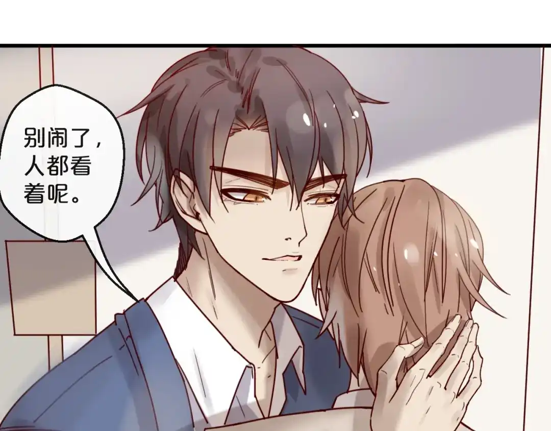 您的亿万首席请签收 第26话 亿万靠枕上线 第5页