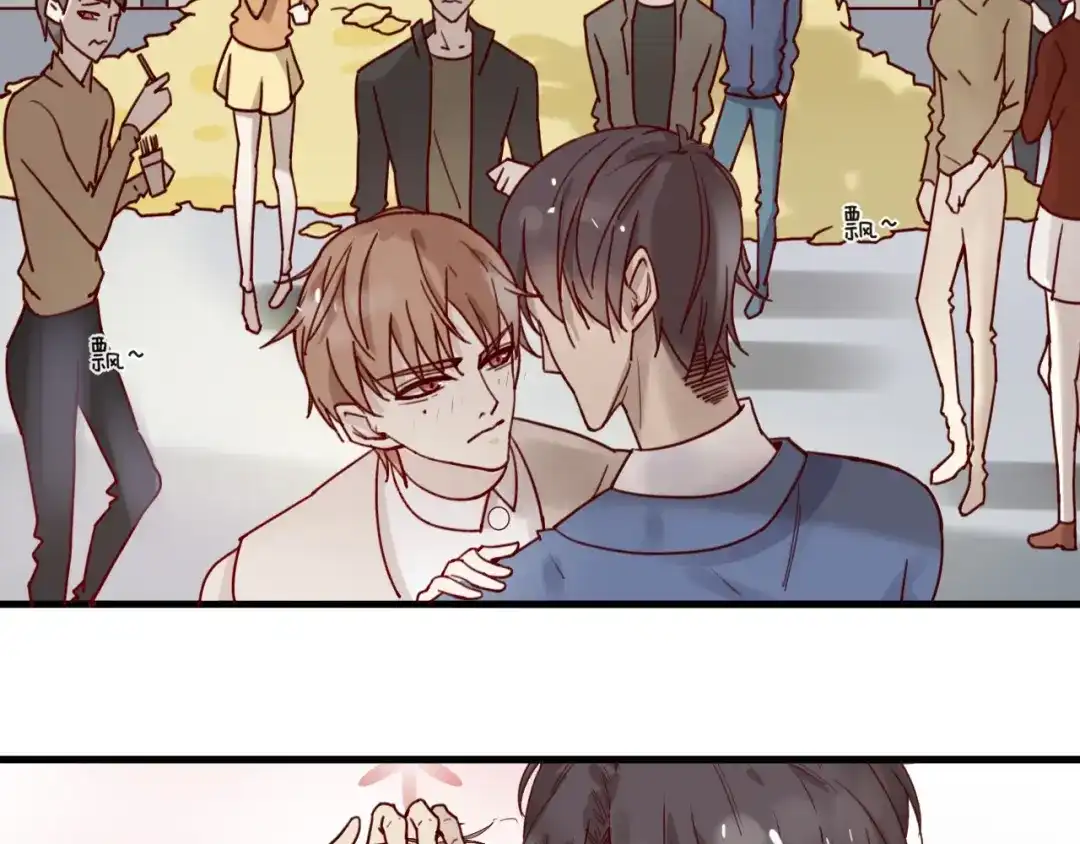 您的亿万首席请签收 第26话 亿万靠枕上线 第7页