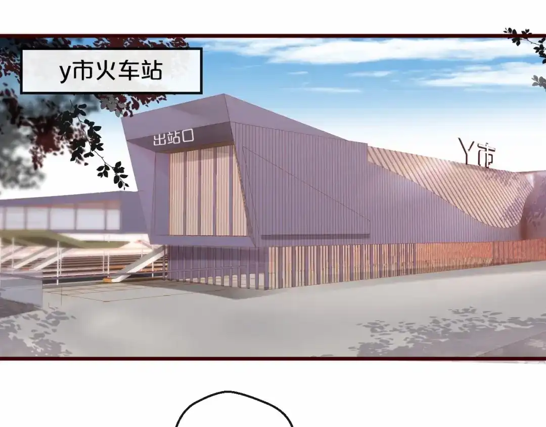 您的亿万首席请签收 第27话 越睡越累 第20页