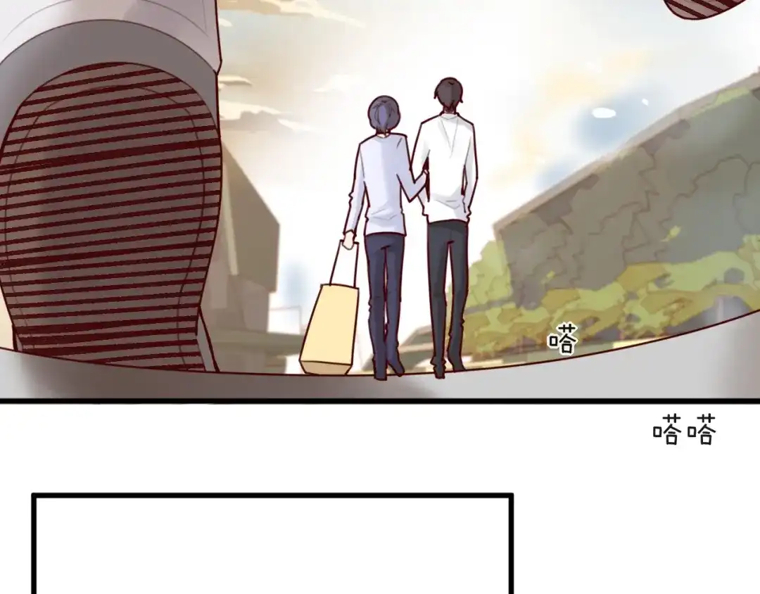 您的亿万首席请签收 第27话 越睡越累 第43页