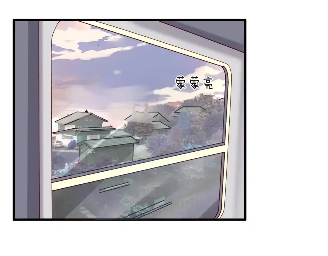 您的亿万首席请签收 第27话 越睡越累 第5页