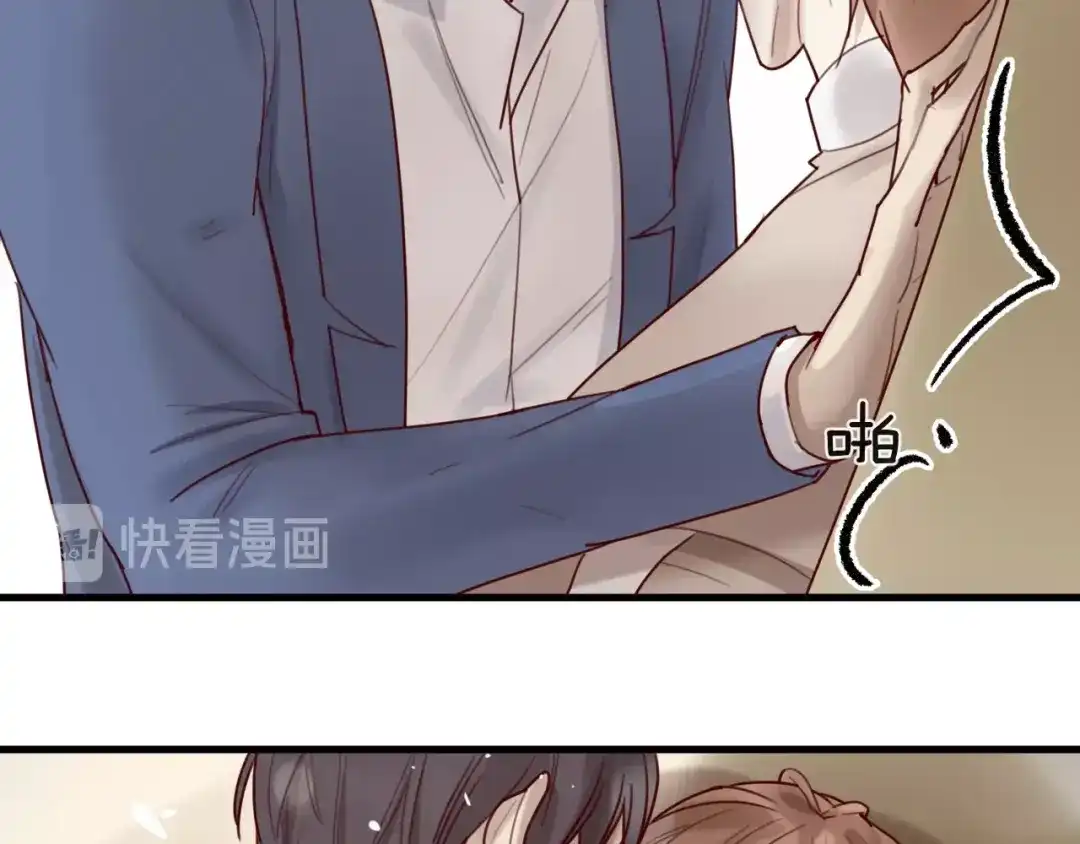 您的亿万首席请签收 第28话 同吃同睡！ 第52页