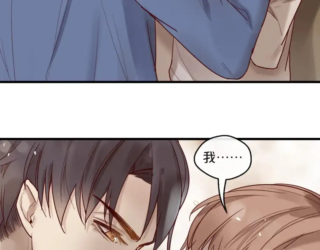 您的亿万首席请签收 第28话 同吃同睡！ 第54页