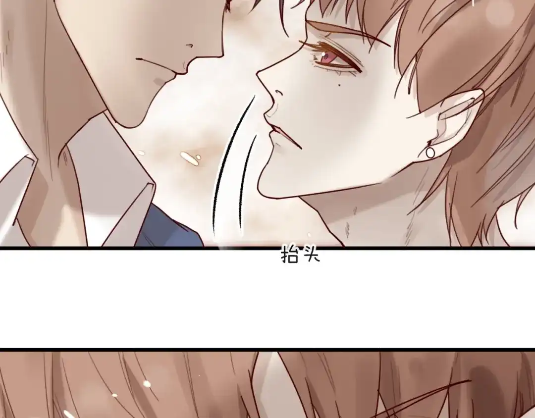 您的亿万首席请签收 第28话 同吃同睡！ 第55页