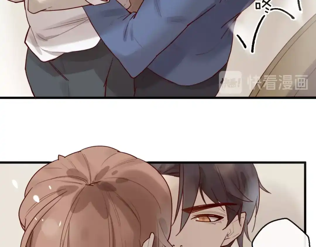 您的亿万首席请签收 第29话 不许亲我！ 第26页