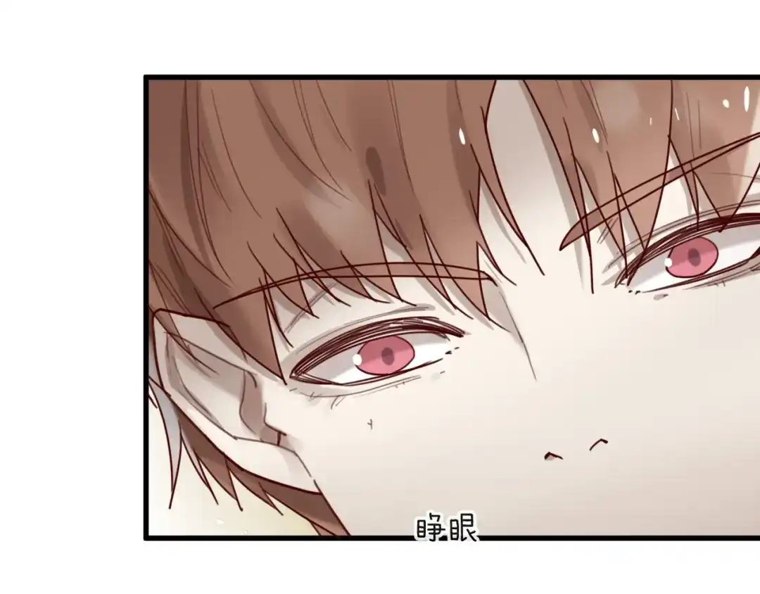 您的亿万首席请签收 第29话 不许亲我！ 第34页