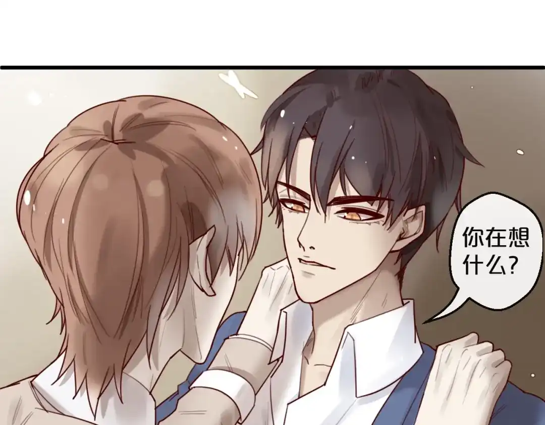您的亿万首席请签收 第29话 不许亲我！ 第35页