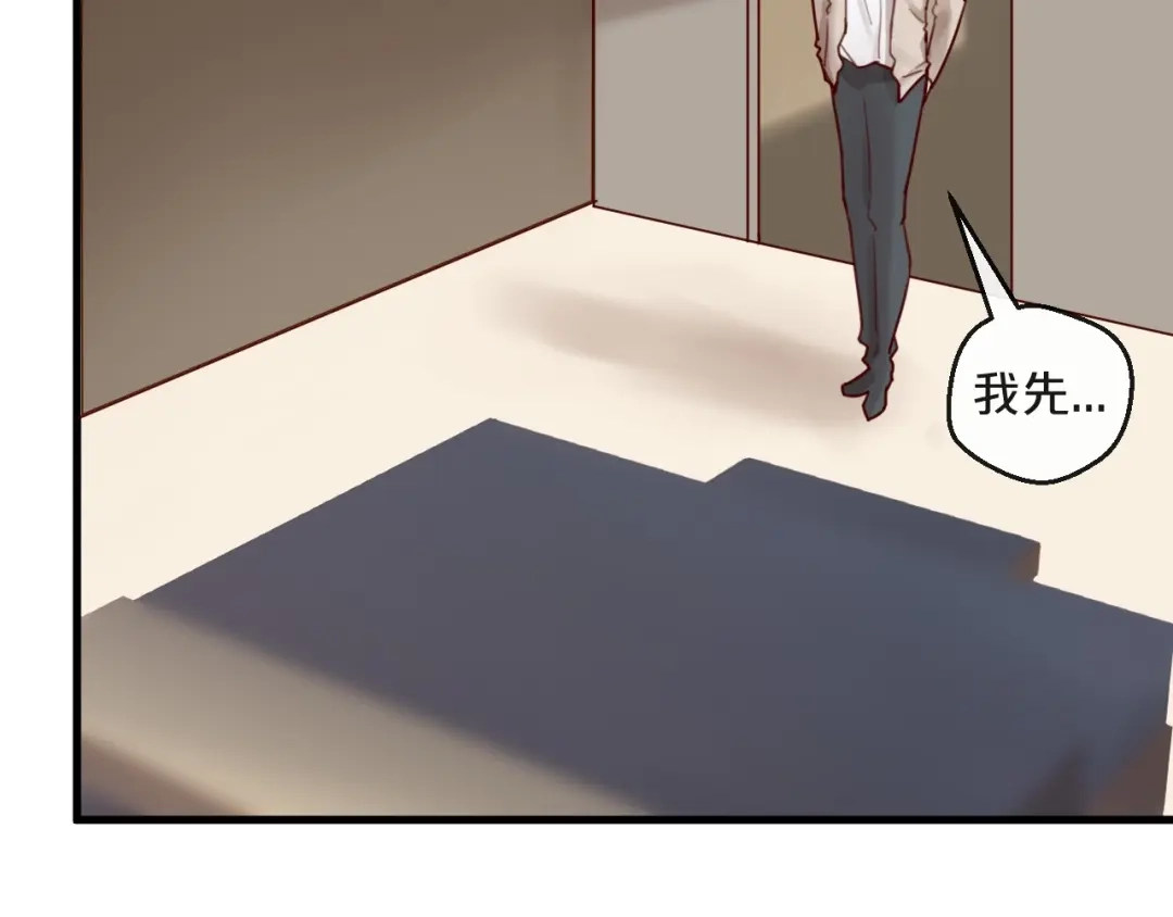 您的亿万首席请签收 第29话 不许亲我！ 第46页
