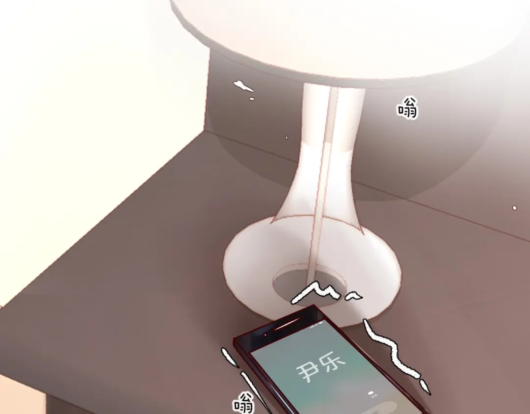 您的亿万首席请签收 第29话 不许亲我！ 第53页