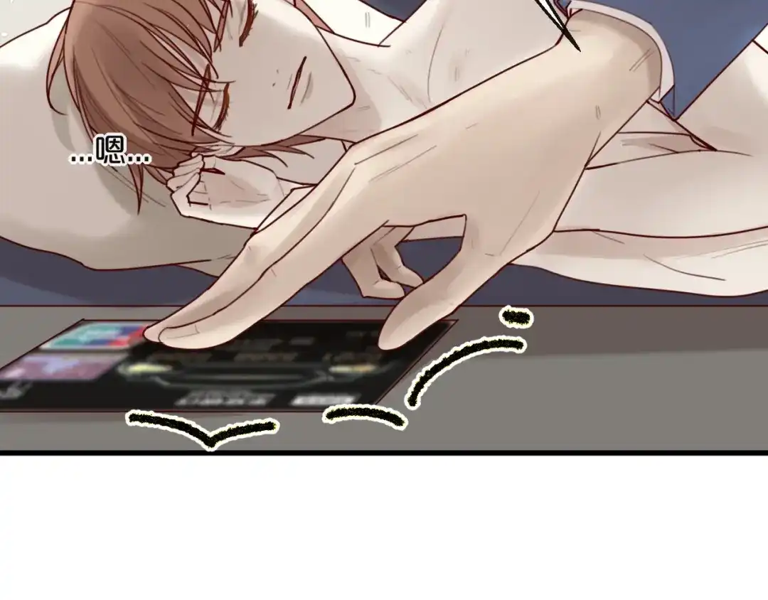 您的亿万首席请签收 第29话 不许亲我！ 第59页
