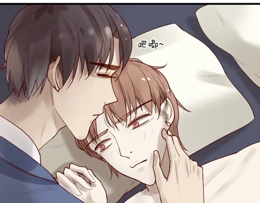您的亿万首席请签收 第29话 不许亲我！ 第60页
