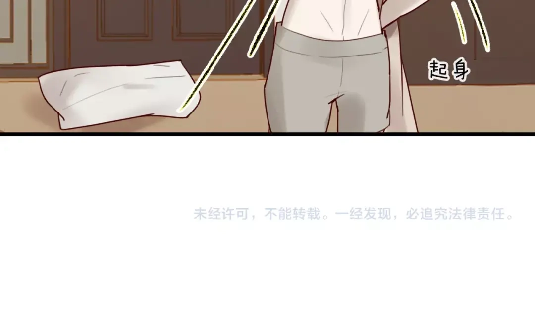 您的亿万首席请签收 第29话 不许亲我！ 第68页