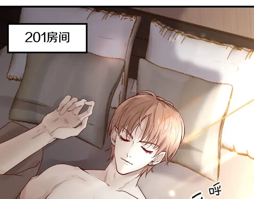 您的亿万首席请签收 第2话 成功引起总裁的注意 第103页
