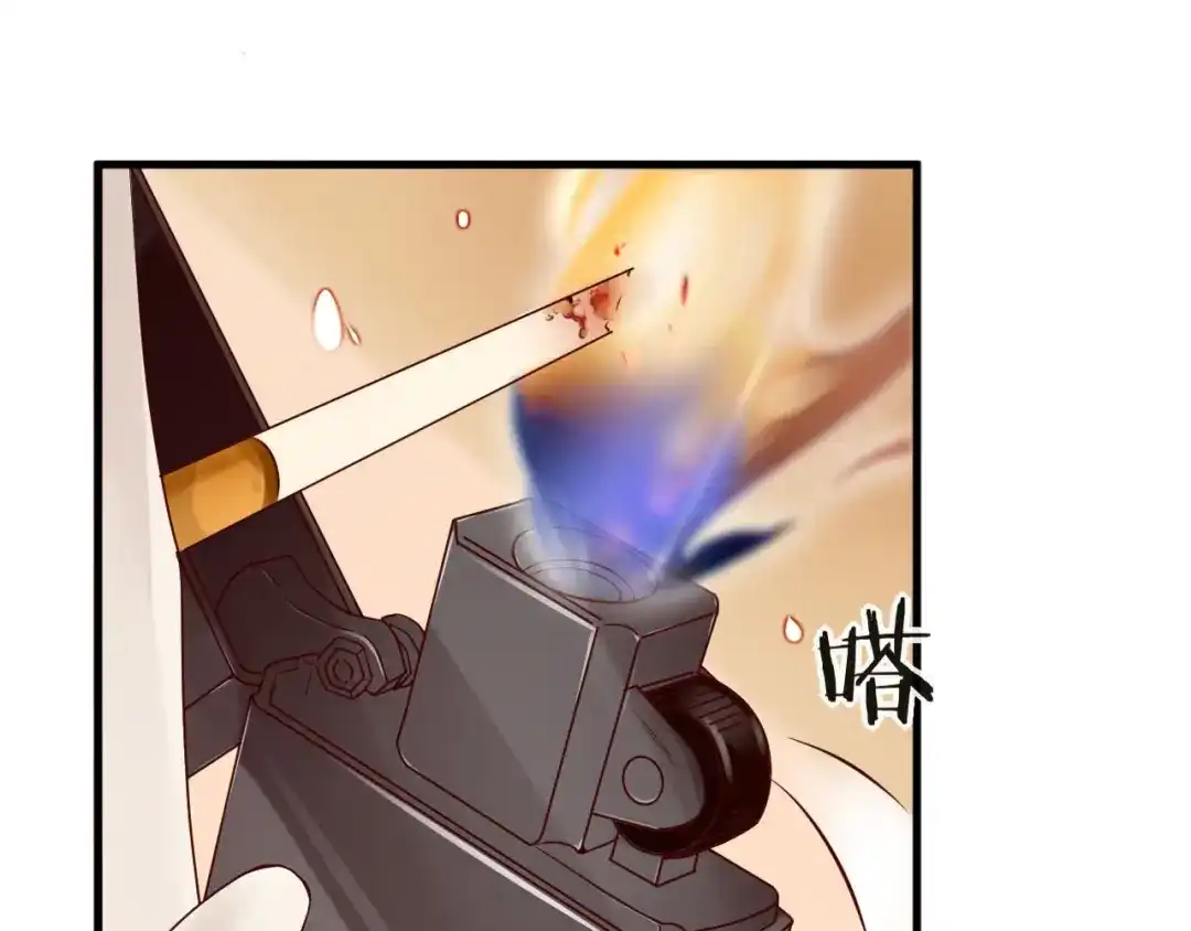 您的亿万首席请签收 第2话 成功引起总裁的注意 第105页