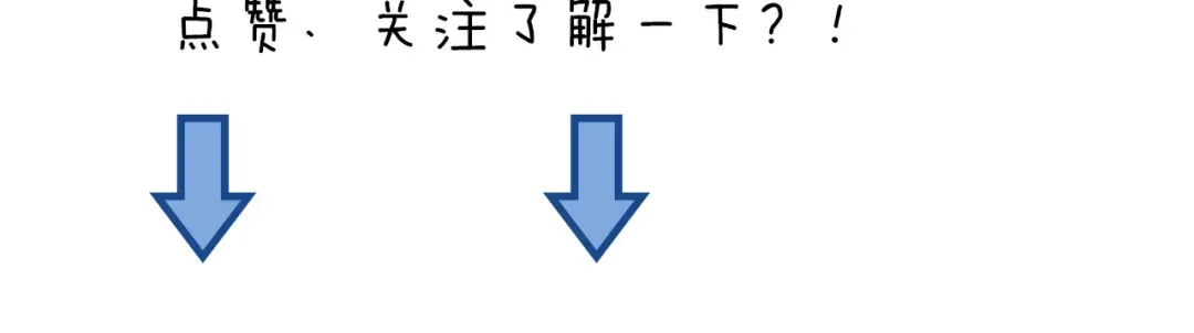 您的亿万首席请签收 第2话 成功引起总裁的注意 第112页