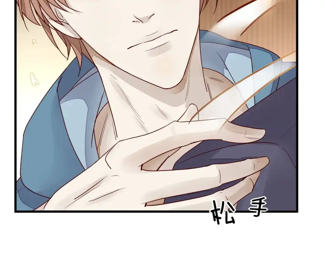 您的亿万首席请签收 第2话 成功引起总裁的注意 第22页