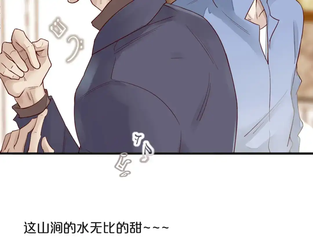 您的亿万首席请签收 第2话 成功引起总裁的注意 第35页