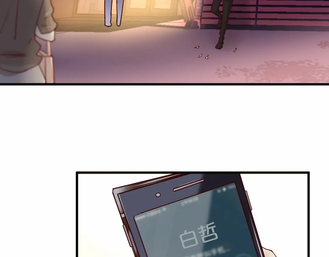 您的亿万首席请签收 第2话 成功引起总裁的注意 第41页