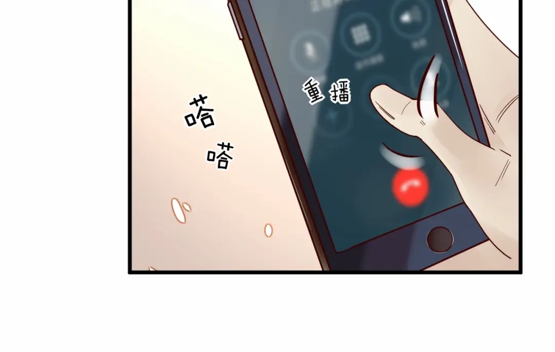 您的亿万首席请签收 第2话 成功引起总裁的注意 第42页