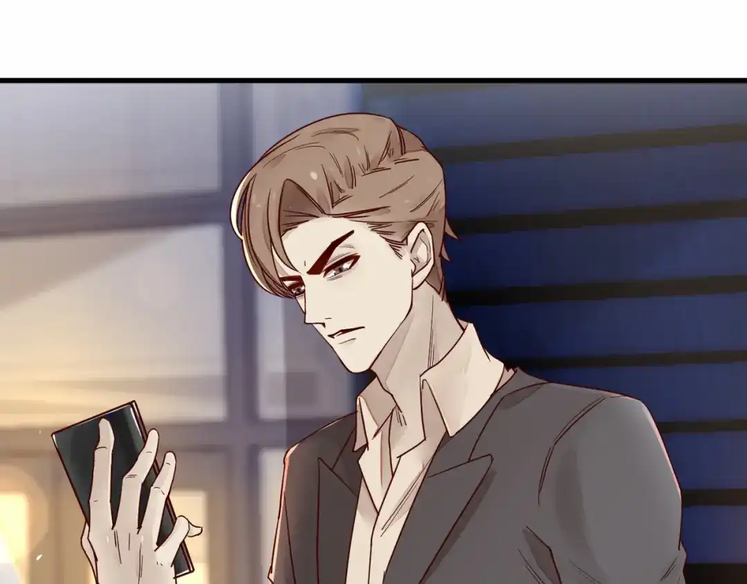 您的亿万首席请签收 第2话 成功引起总裁的注意 第43页